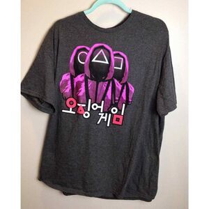 Netflix Squid Game‎ T-shirt Adult Size 2XL 2X